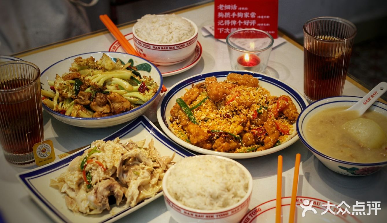 “三餸一汤，白饭任装！！”