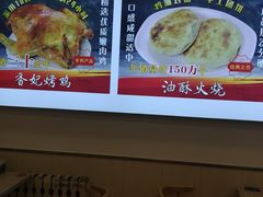 -香妃烤鸡(西单店)