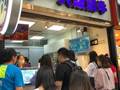 -一只酸奶牛(八一路店)
