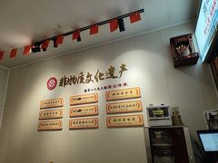 -非遗·十八曲鱼饺(西马总店)
