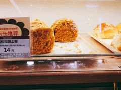 -山崎面包(苏州中心店)
