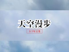 -砂之船奥特莱斯(合肥店)