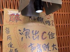 -破店肥哈·东北烧烤(南山保利店)