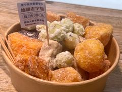 -普宁反沙番薯芋头