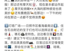 -巧克力渔家.小船海鲜家常菜(万平口店)