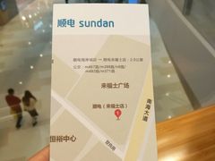 -深圳来福士广场