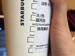 -星巴克(西安曲江银泰店)