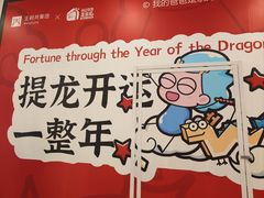 -王府井百货(总府店)