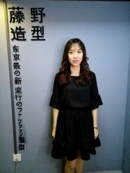 点击看大图 -藤野造型
