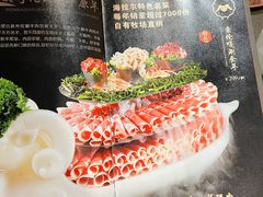 菜单-索伦嘎·传统涮(海拉尔总店)