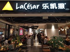 门面-乐凯撒披萨(正佳广场店)