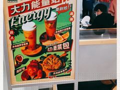 -LELECHA乐乐茶(美罗城店)