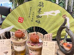 -鹊茶咖啡•新中式(深圳首店)