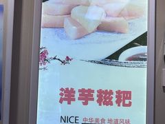 -九里香(三世传承店)