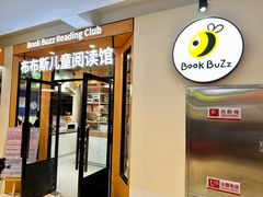 -北京华联购物中心(同成街店)
