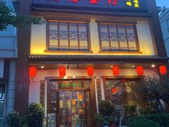 门面-玉桥餐厅(天坛店)