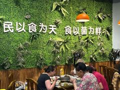 -菌乡缘·野生菌蒸汽鱼火锅(江边夜市店)