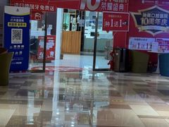 -瑞德口腔医院(白云旗舰院)