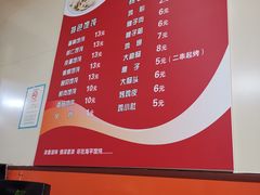 菜单-海平馄饨(逍遥二路店)