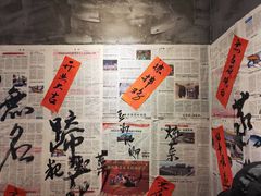-蓉城西二道无名冒菜(西二道街店)