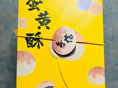 -金凤成祥(东直门现烤面包店)
