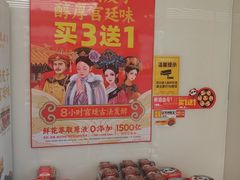 -味多美蛋糕(航天桥店)