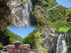-浙北大峡谷