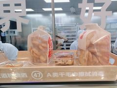 -红花点心局(大观园店)