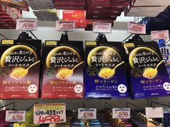 -大国药妆(NEW心斎橋店)