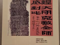 -敦煌市博物馆