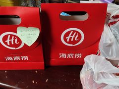 -海底捞火锅(奥山世纪城店)