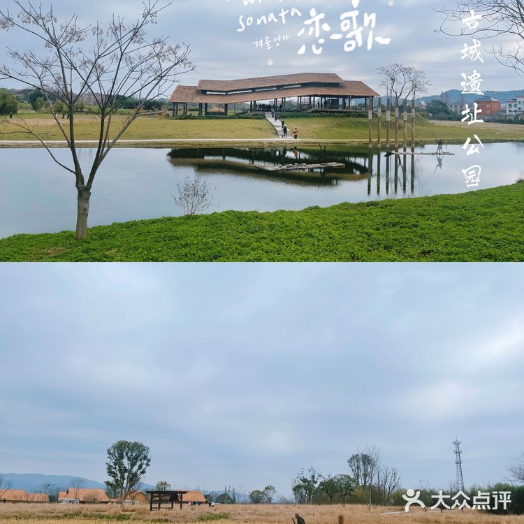 杭州小奈良 | 良渚古城遗址公园