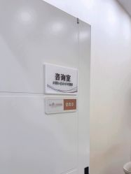 -和颜一美轻医美连锁