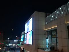 -鑫隆生活广场(阳光好东东店)