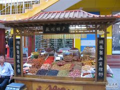 夜巿五-老钟家烤羊排·敦伊阁清真餐厅胡羊焖饼