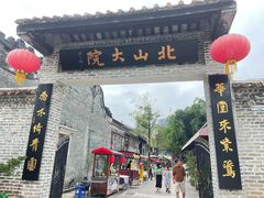 -旧物仓