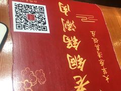 -大草原清真饭庄(沙河店)