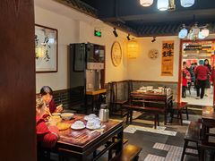 -蓝田九大碗民俗食府(蓝田店)