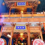 遇见长安～国风陕西创意菜