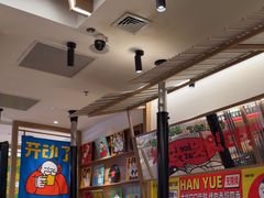 -韩悦牛排烤肉无限续(宝能中心店)