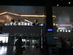 -哈尔滨太平国际机场