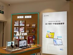 -天虹购物中心(深圳龙华店)