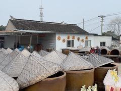 -苏州市吴中区光福窑上花果蜜饯厂