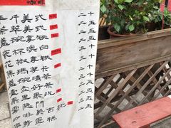 -悟饮门市景店