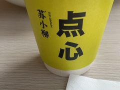 -苏小柳手作点心x茶叙小院(徐家汇分院)
