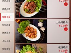 -超级神炭烤肉夜食(芥园西道店)