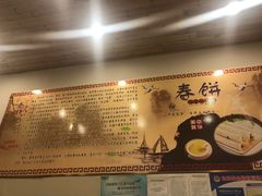 -姥家春饼店(漳州二路店)