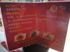 -焯牛潮汕牛肉火锅(云峰街创始店)
