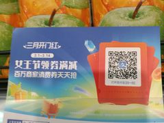 -中商优品汇超市(中南店)