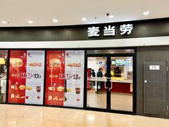 -万达广场(济南魏家庄店)